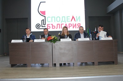 Двама министри представиха в Банско  инициативата „Сподели България“, бизнесът я хареса