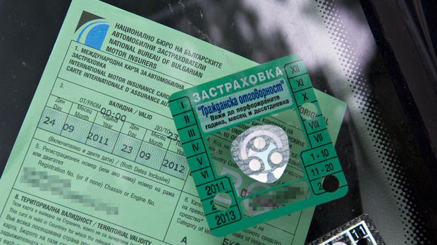 Застраховката "Гражданска отговорност" поскъпнала заради некоректни компании в бранша
