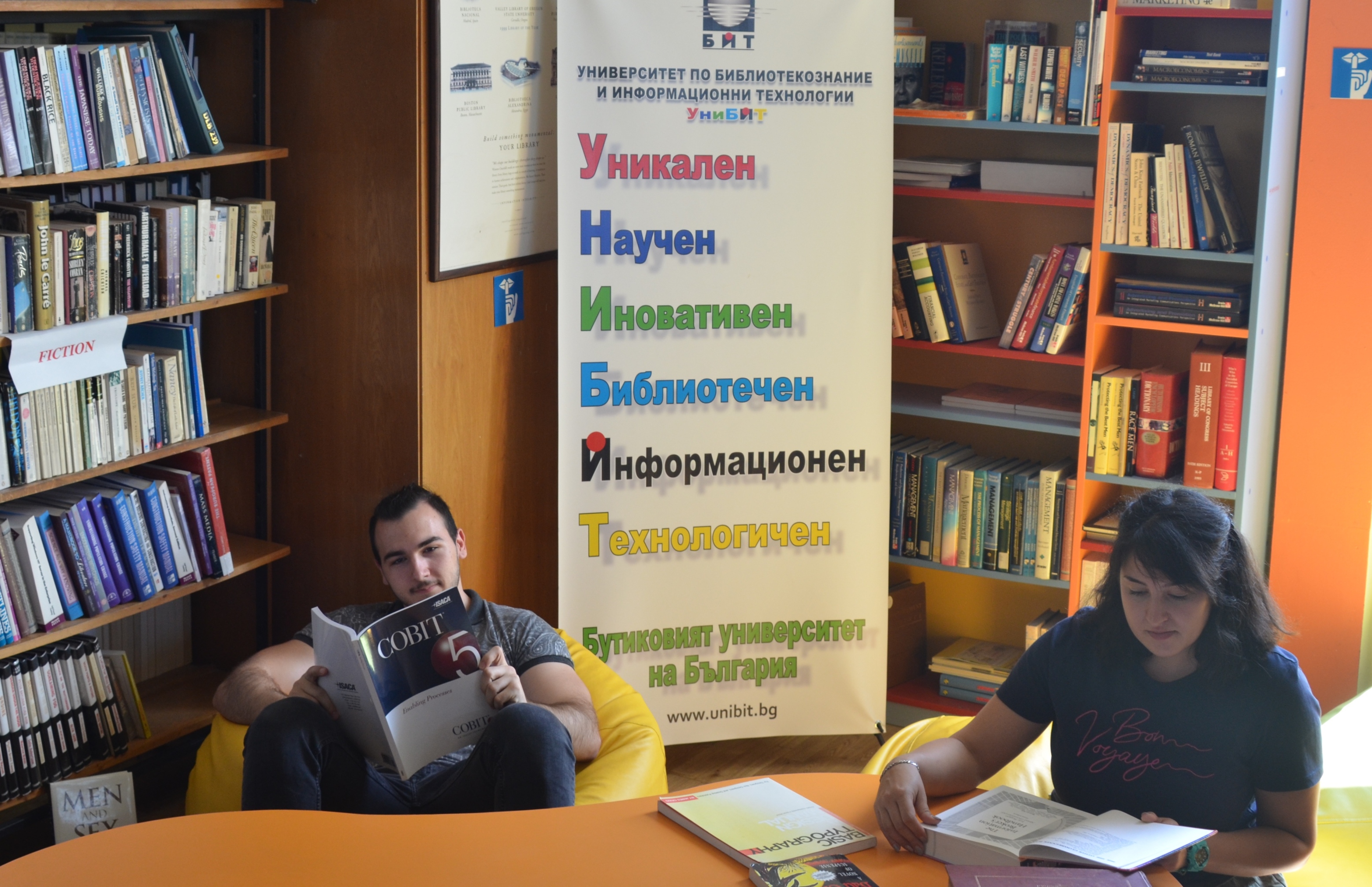 УниБИТ отново е лидер на образователния пазар