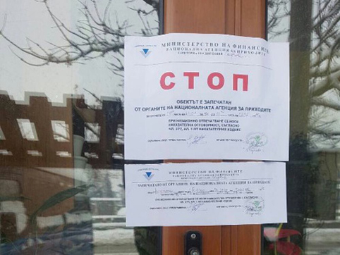 Стотици данъчни проверяват заведения в зимните курорти