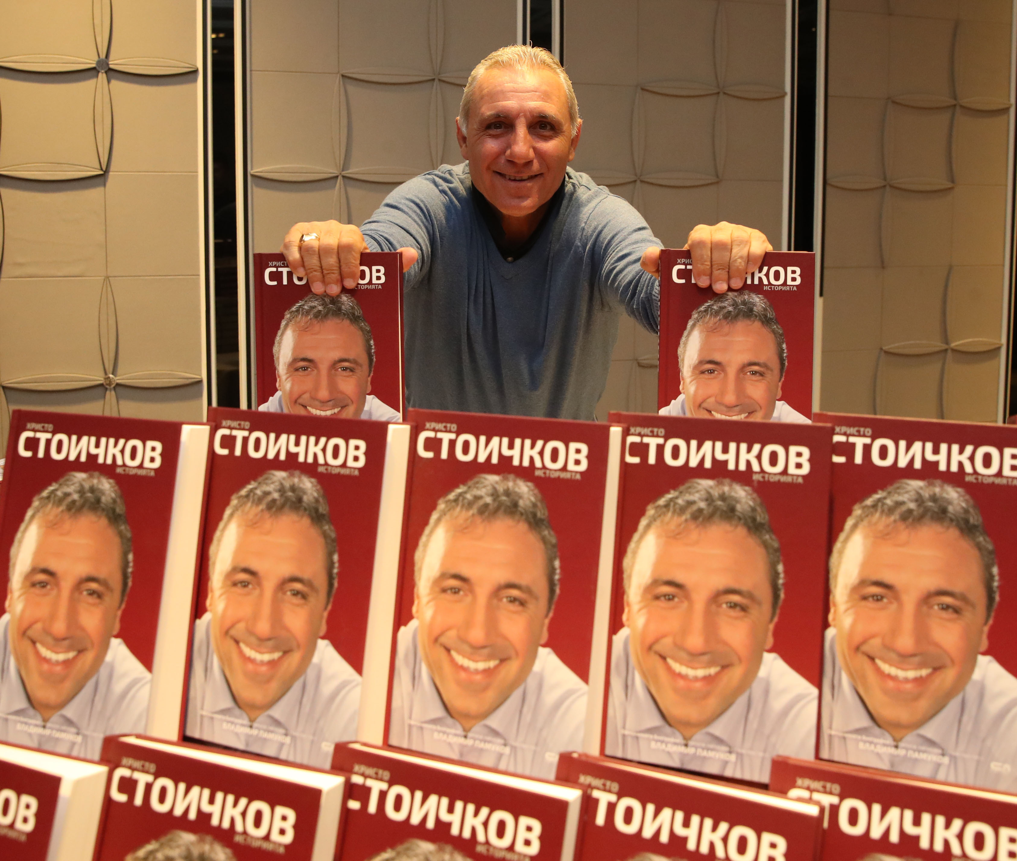 Стоичков сред легендите и на XXI век