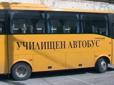 Училищен автобус ще превозва децата от 5 местности край Варна