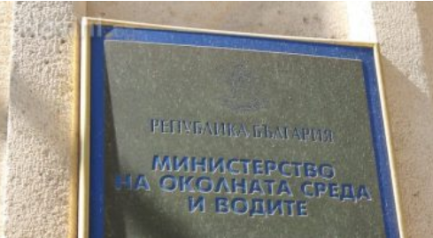 В МОСВ не е постъпвало заявление за внос на отпадъците, задържани в Италия