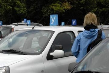 Запечатаха две автошколи във Враца