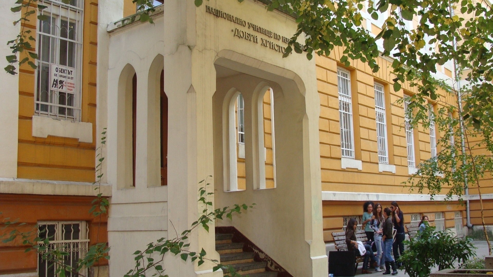 Националното училище по изкуствата във Варна е в принудителна ваканция