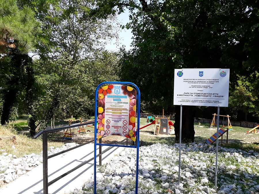 Обновиха парковите зони в Свищов