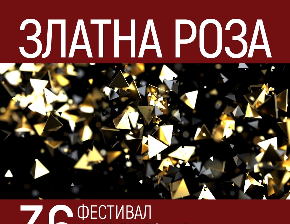 Киноманите ще видят над 40 филма и 5 премиери