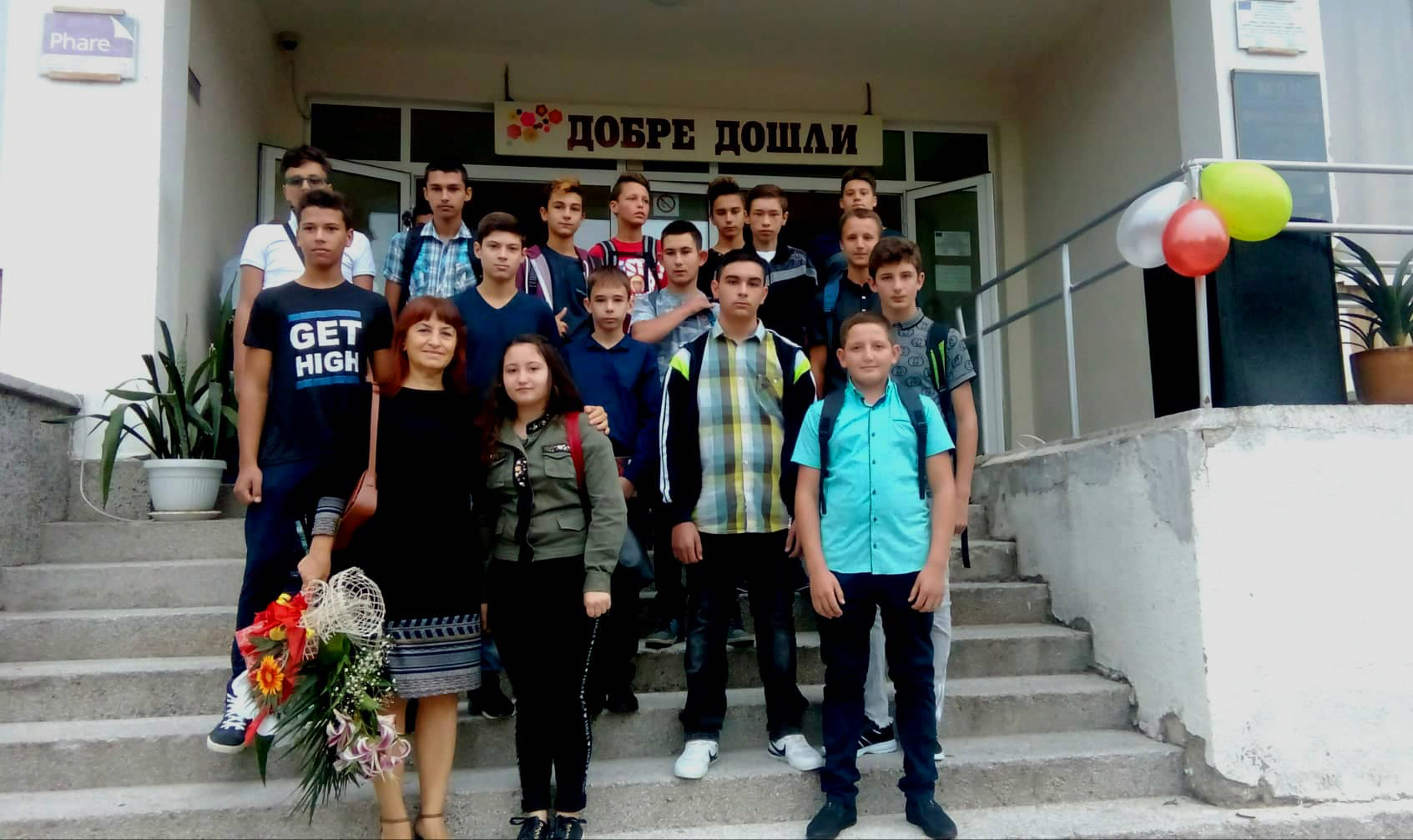 Металургията се завърна в гимназия "Христо Ботев"