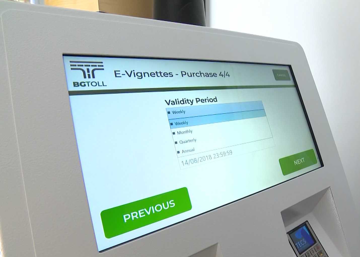 Купуваме електронни винетки по интернет и чрез мобилни терминали