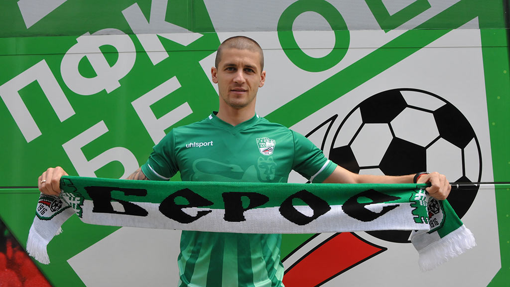 Защитникът Георги Ангелов се присъедини към "Берое"