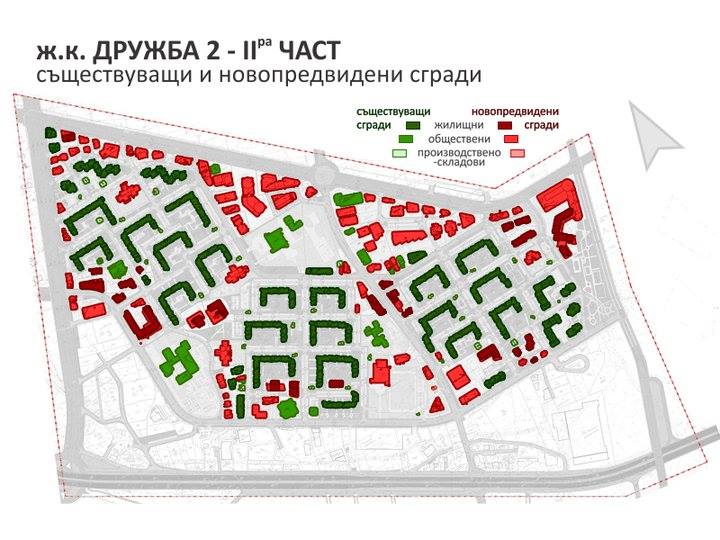 Общинският съветник от БСП Борис Цветков ще участва в обществено обсъждане на застроителния план на „Дружда -2“, част II-ра