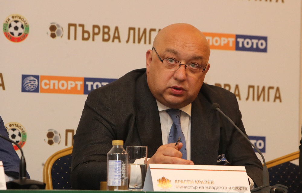 Министър Кралев притеснен за спортния тотализатор