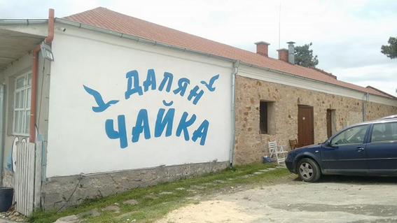 Гледаш и не вярваш на ушите си