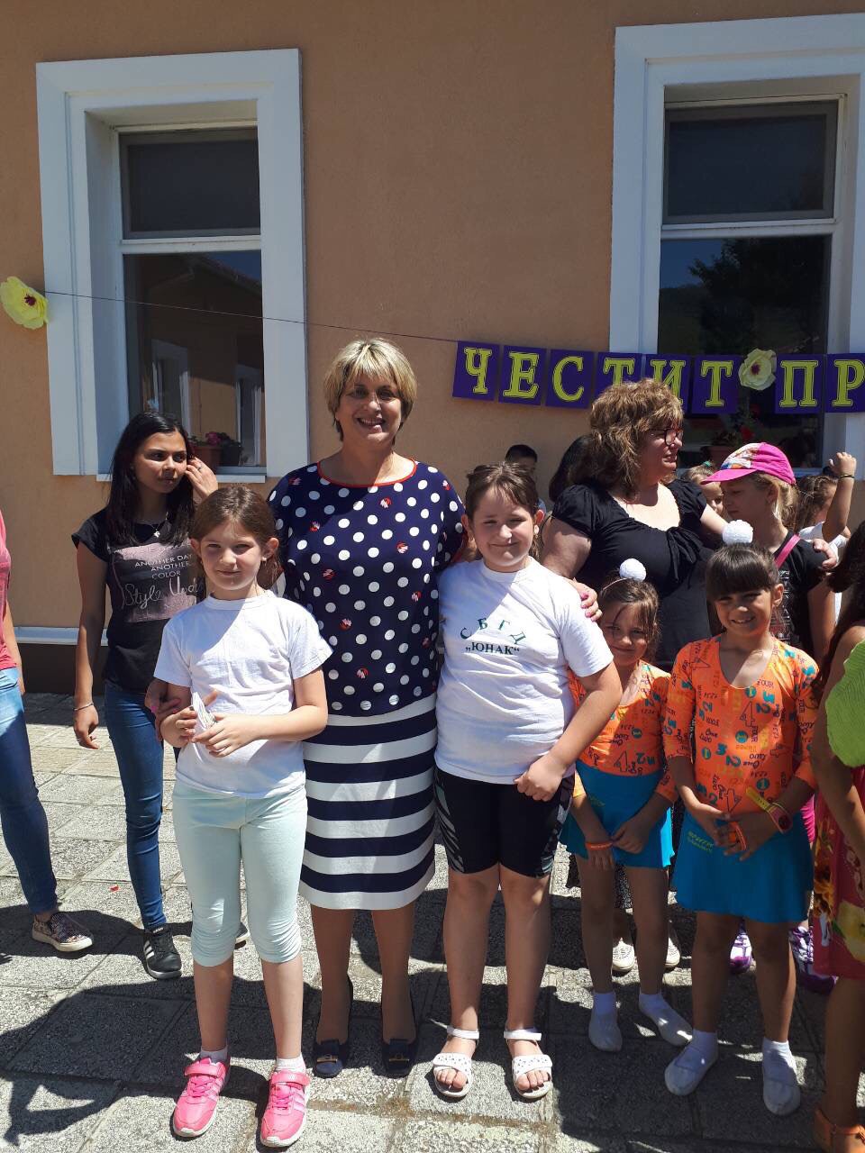 Весела Лечева дари спортни пособия на деца в Лясковец