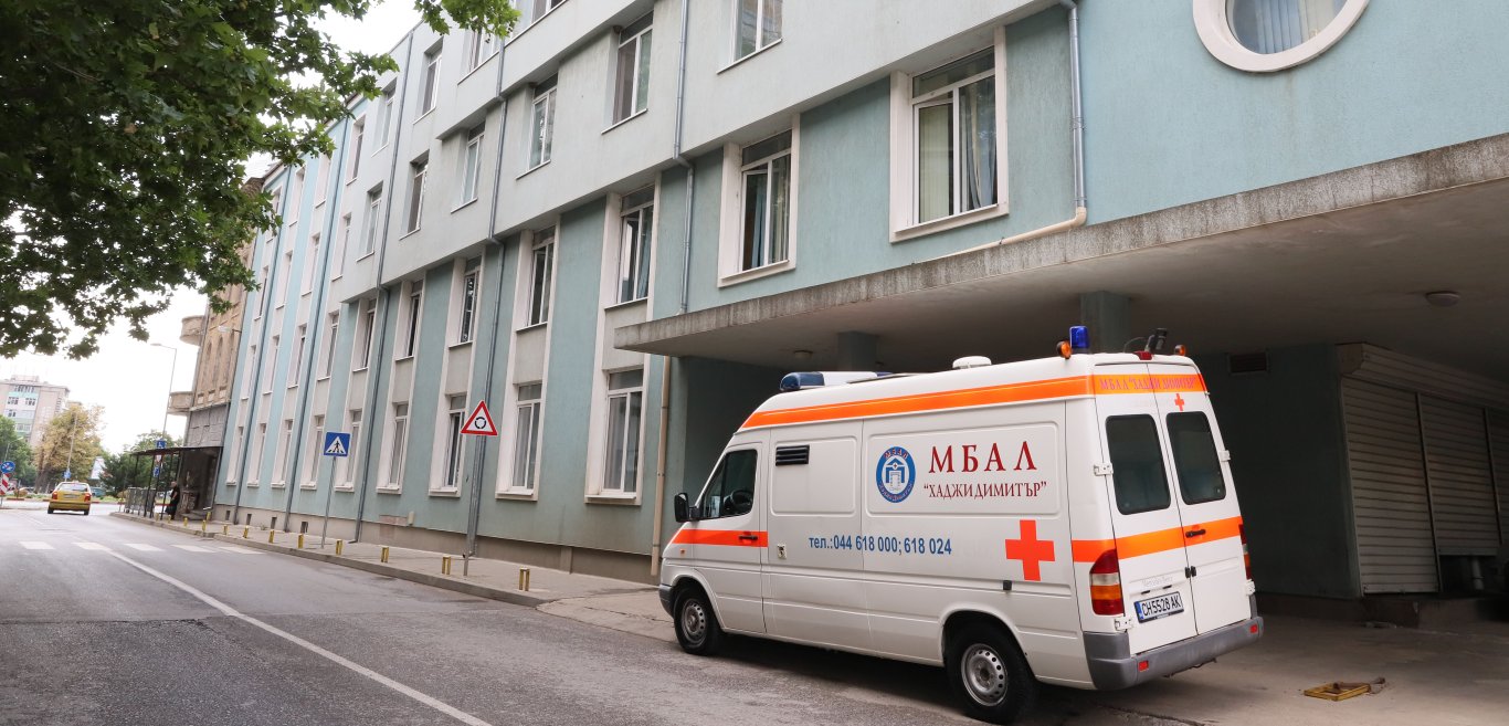 Предстои пълна дезинфекция на болницата със заразените медици в Сливен и изследвания на целия персонал
