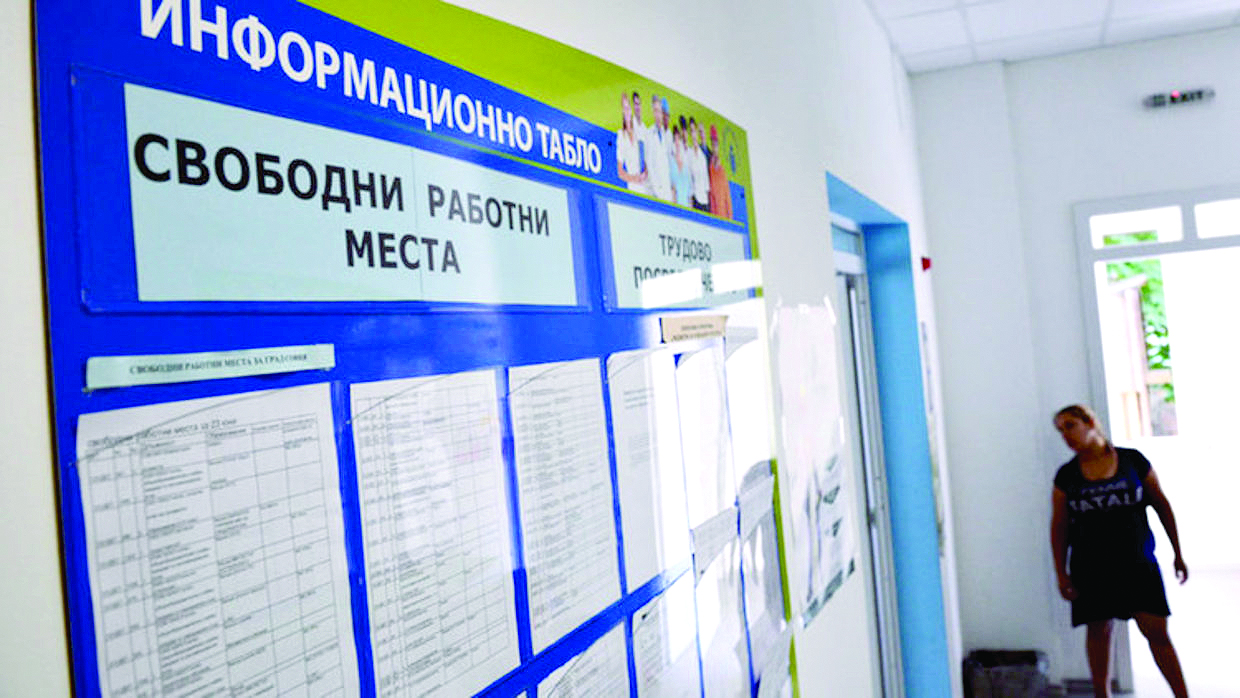65 хил. българи останали без работа през април