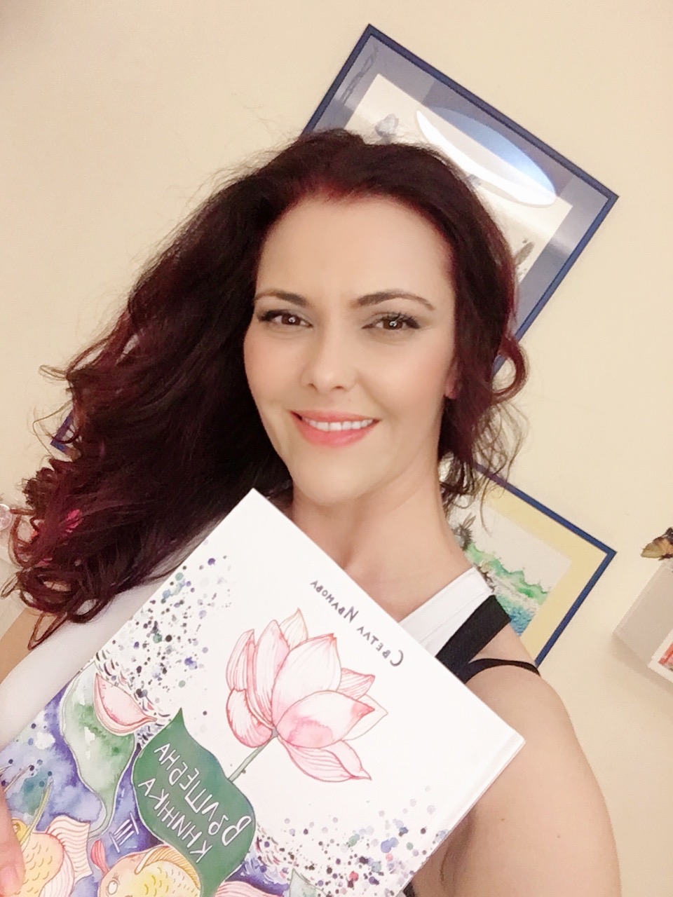 Светла Иванова с детска книжка за йога
