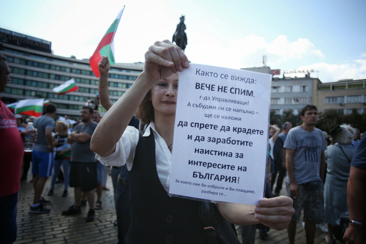 Антиправителствен протест на българи от чужбина се провежда пред НС