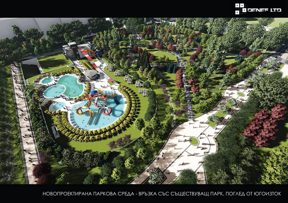 Пълна подкрепа за новия столичен аквапарк