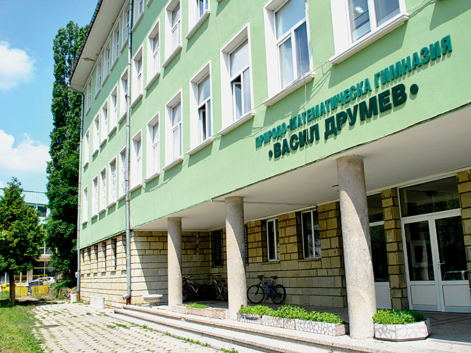 Избухна скандал в Природо-математическата гимназия в Търново заради наградата „24 май”
