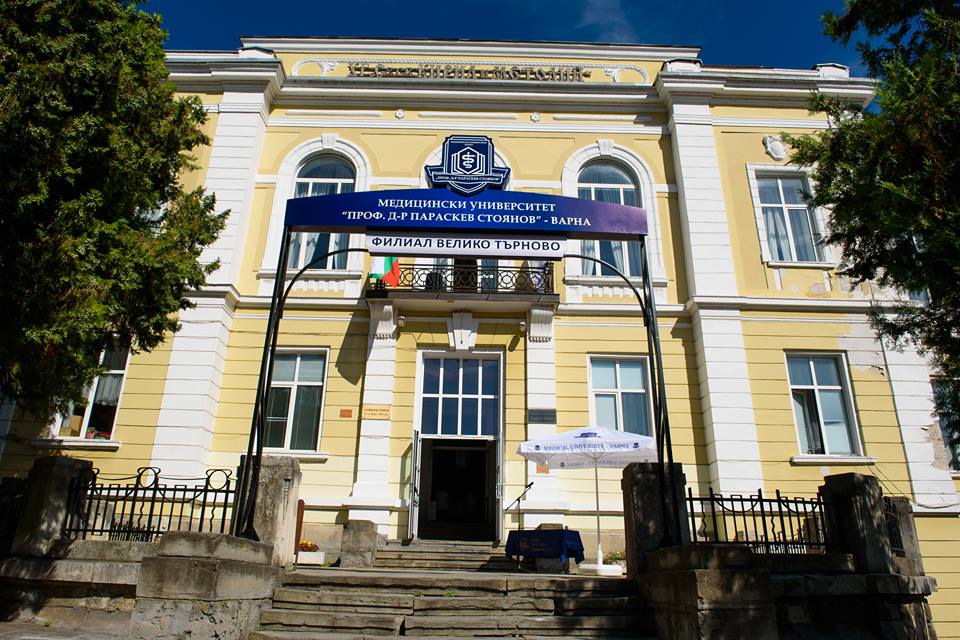 Филиалът в Търново на Варненския медицински университет с нова кандидатстудентска кампания