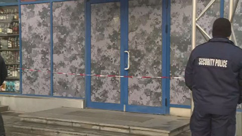 Задигнаха каса с 680 лв. от оръжеен склад (обзор)