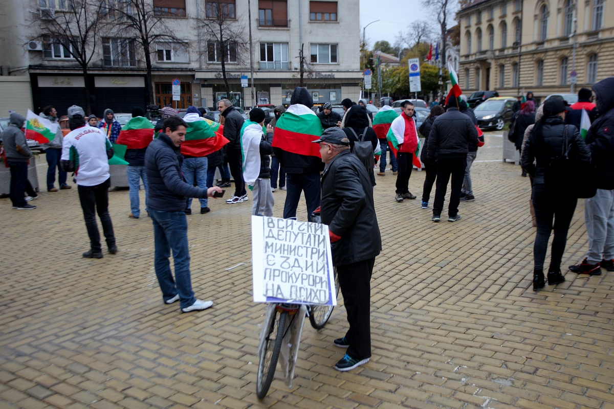 Малоброен протест за оставка на правителството пред Народното събрание