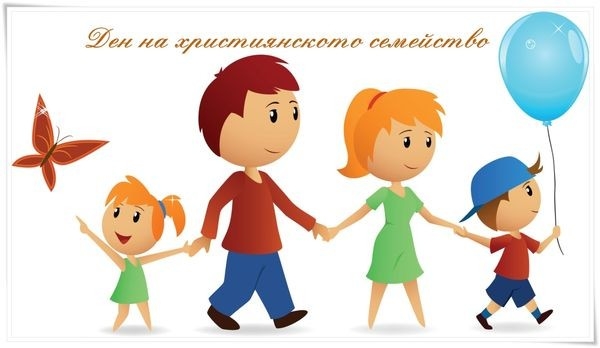 Варна чества със спортен празник Деня на християнското семейство