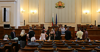 Парламентът прие рамката на държавния бюджет за 2019 г.