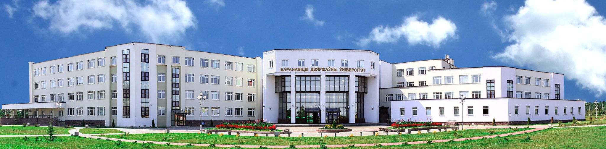 Университетската болница „Канев“ в Русе и Бароновичкия държавен университет в Беларус сключиха договор за сътрудничество