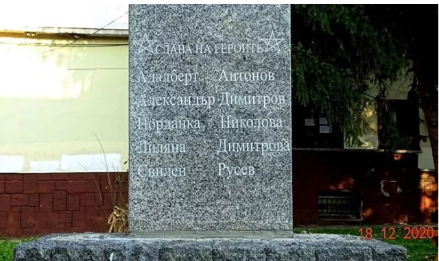 „Петимата от РМС“ пак с паметник в кв. „Изток“