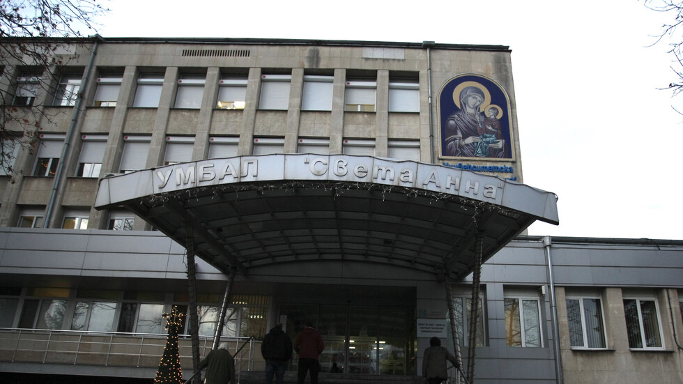 Лекари от „Св. Анна“ спасиха ръката на жена