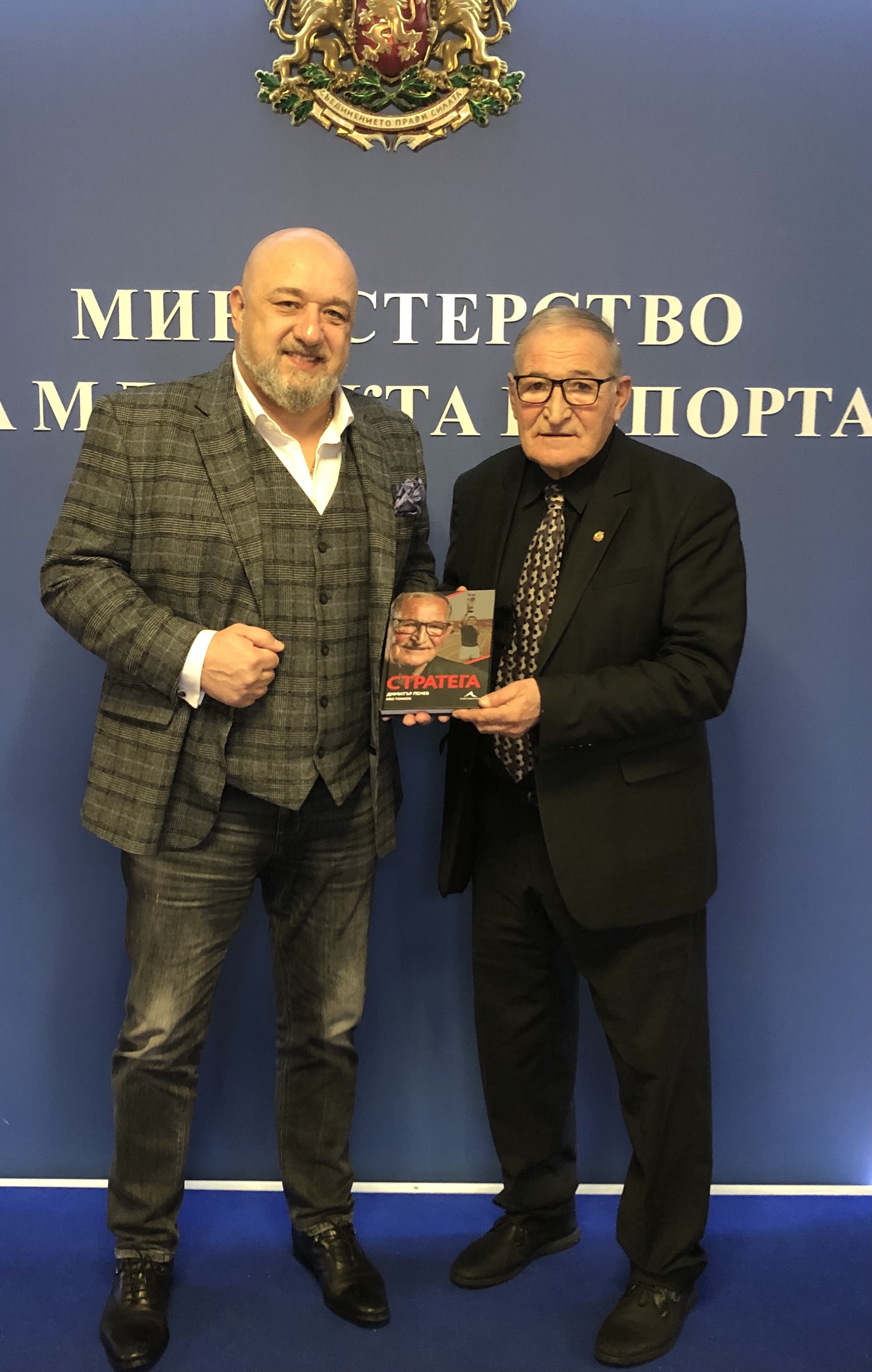 Кралев и Пенев обсъдиха ремонта на стадиона в Мировяне