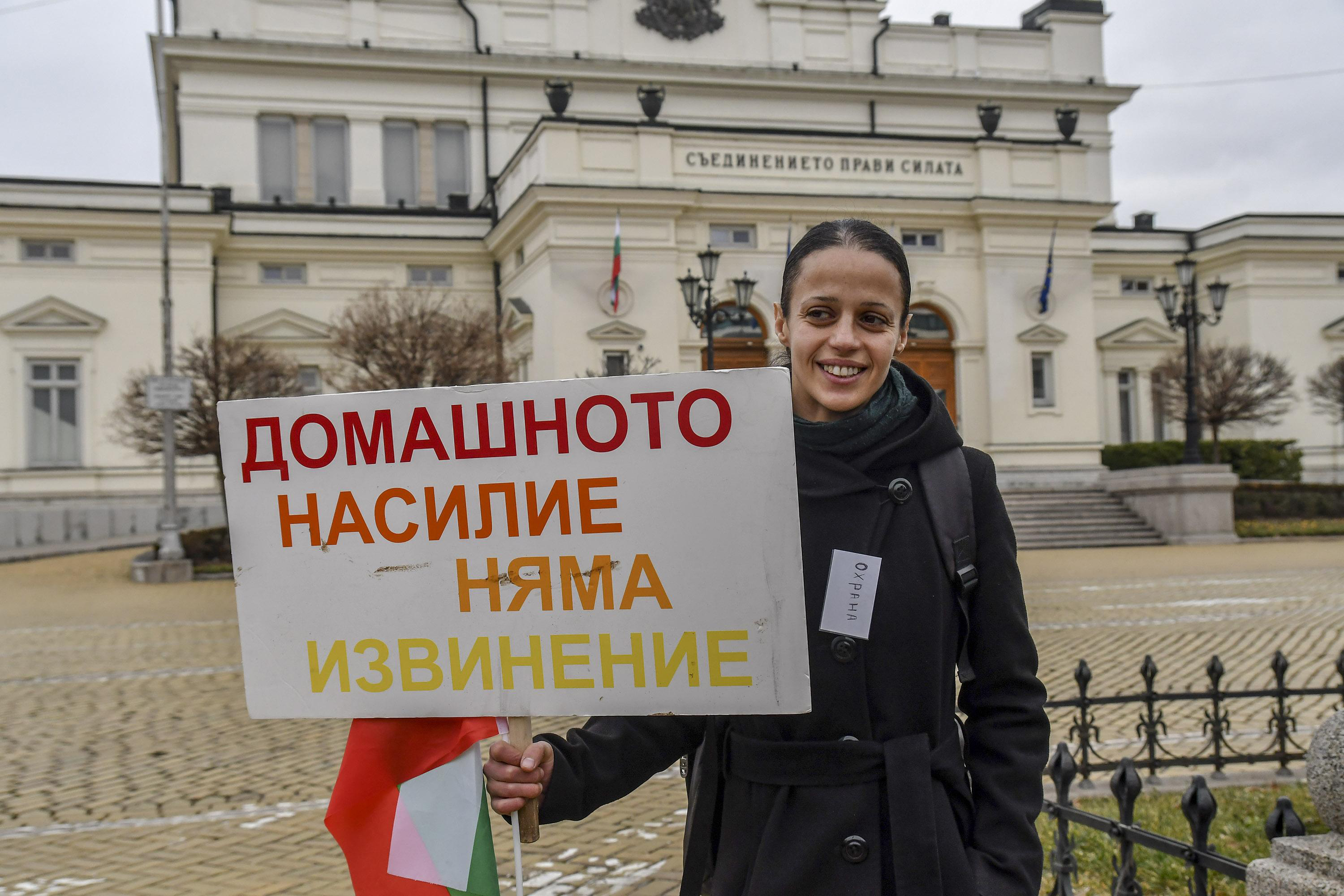 Стягат примката на домашното насилие