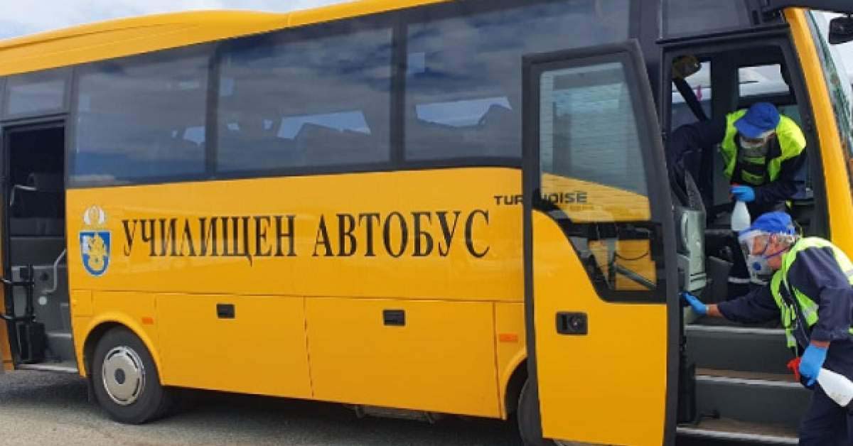 Училищни автобуси тръгват в София
