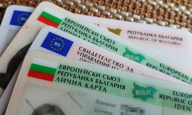 Осъдиха условно сириец, ползвал фалшива лична карта