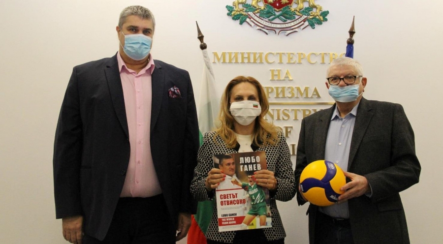 Любо Ганев се срещна с министъра на туризма