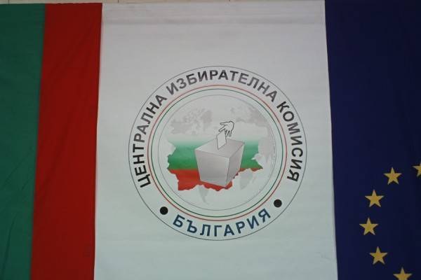 Партии и коалиции могат да подават заявления за изборите в ЦИК до 17 февруари