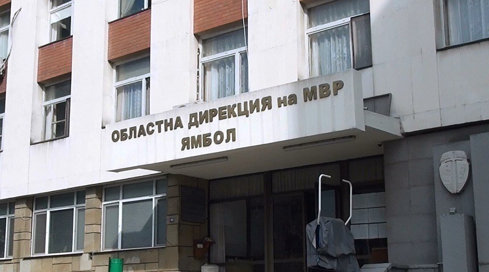 Задържаха мъж за кражбата на над 850 000 лева от тайник в камина в Ямбол