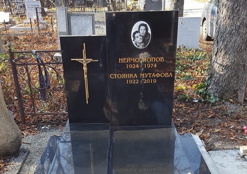 Вандали оскверниха надгробната плоча на Стоянка Мутафова