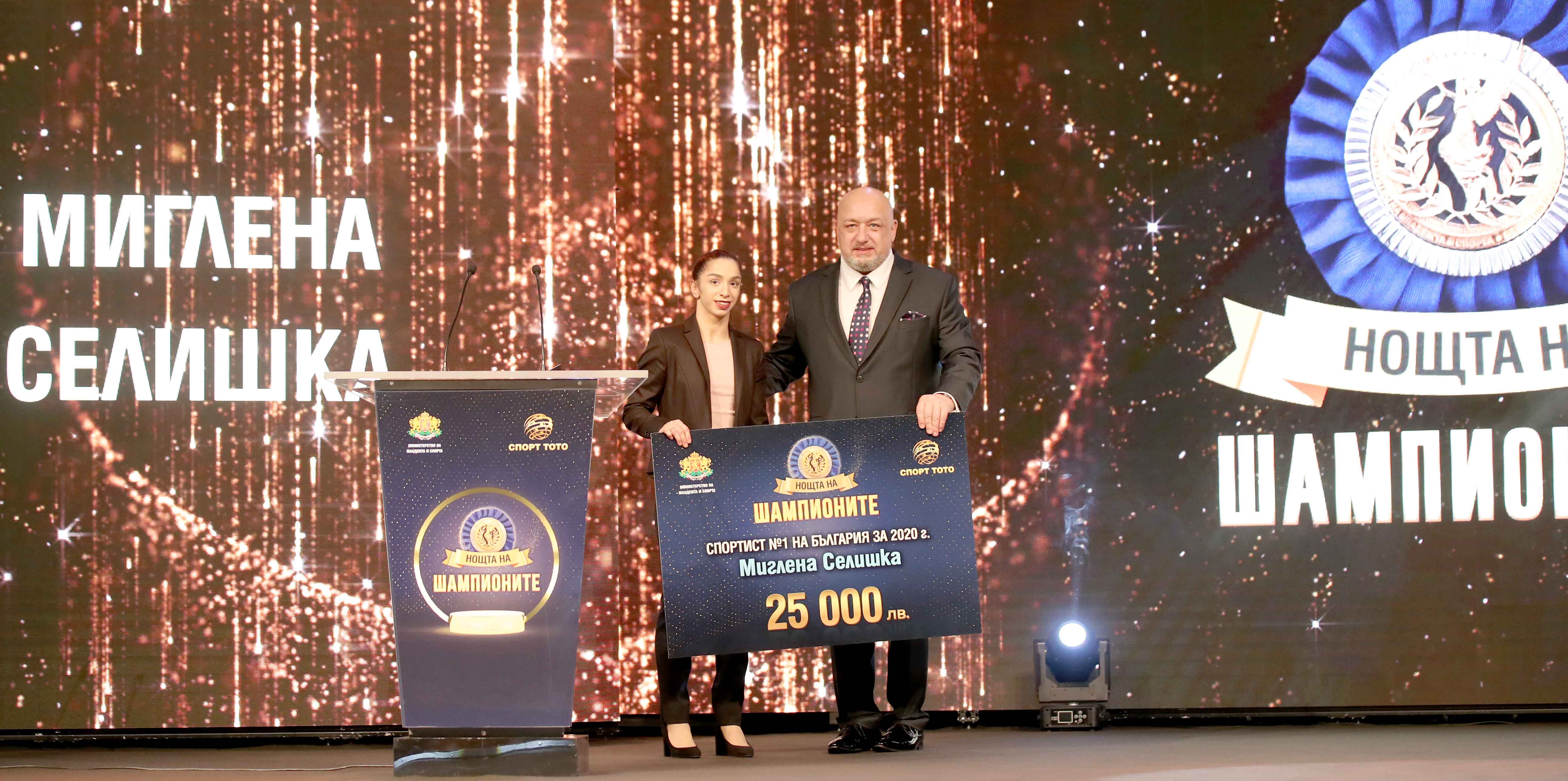185 000 лева за спортните герои