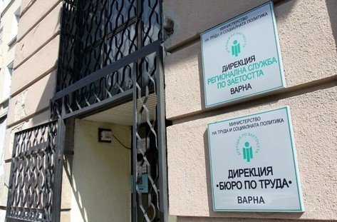 Безработицата във Варненско нарасна с близо 2% за година