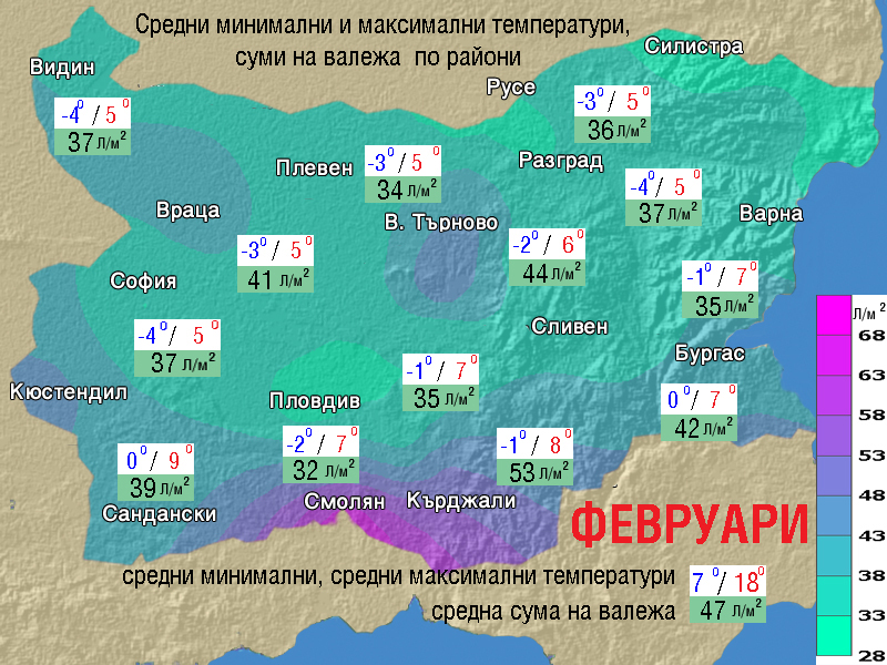 Месечна прогноза за времето за февруари - Малък Сечко - снежен, но топъл
