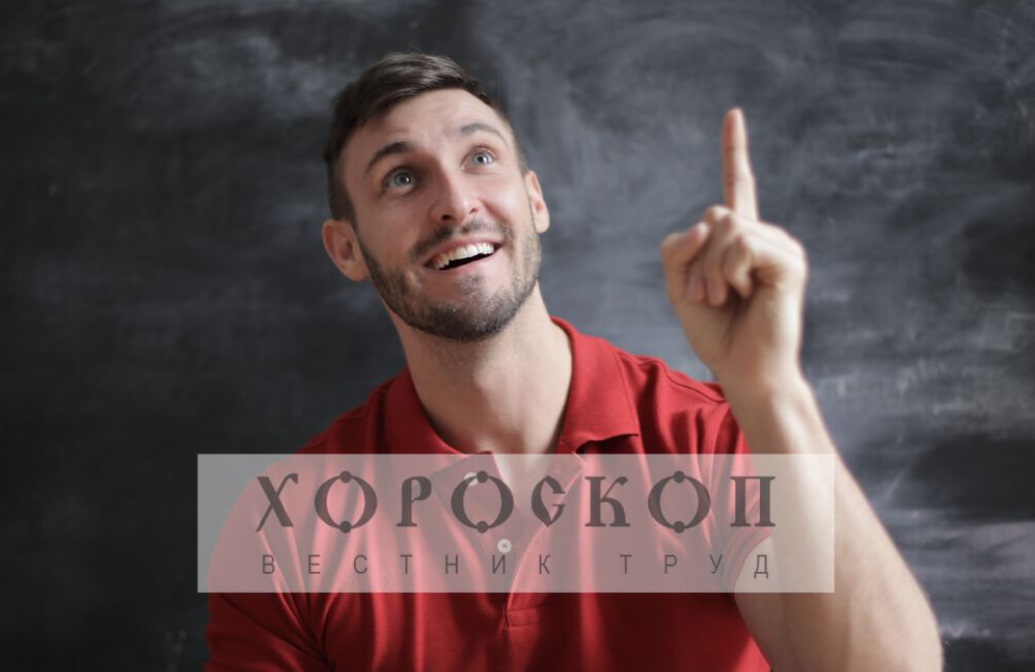Хороскопът на Алена: Лъвовете побеждават неприятели, Девите с интересна идея