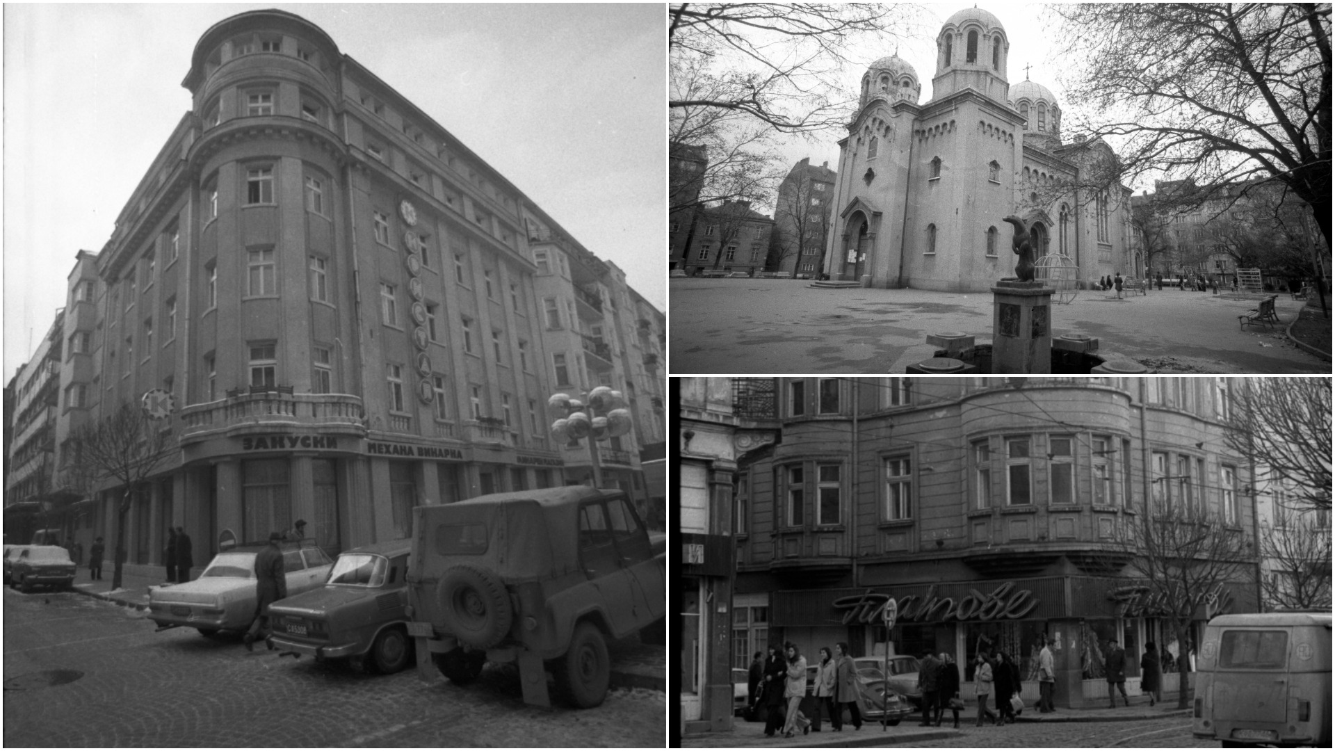 Столична община събира снимки от стара София в дигитален архив