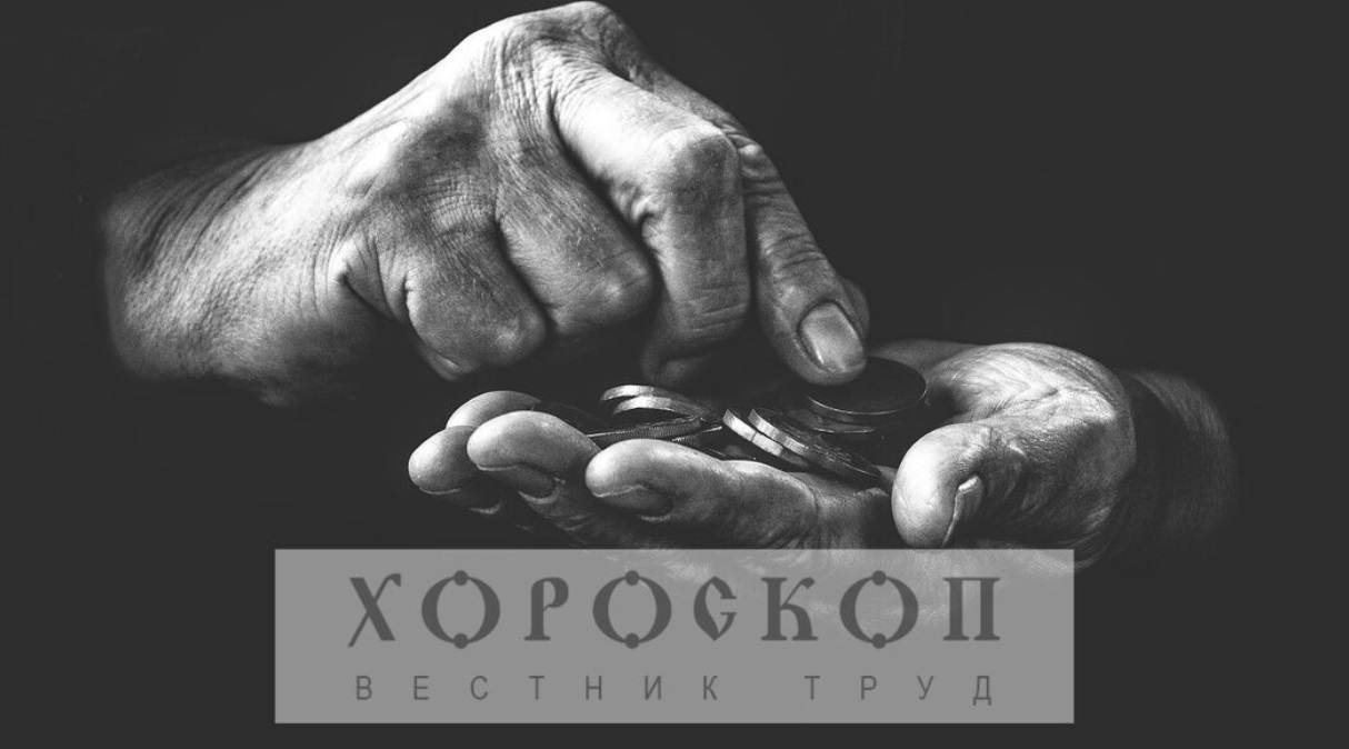 Хороскопът на Алена: Водолеите да не дават пари назаем, успехът е гарантиран на Рибите