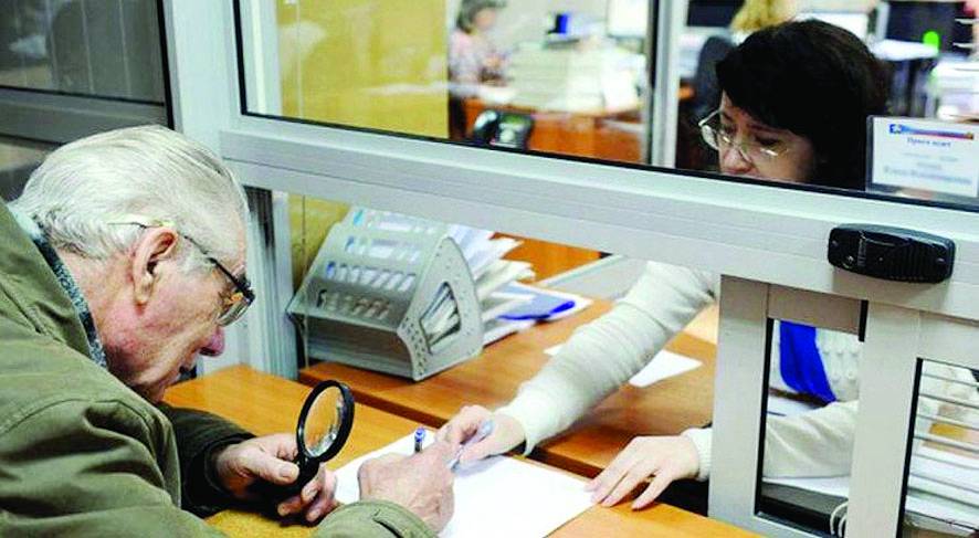 По 120 лв. за храна ще получат най-бедните пенсионери през април