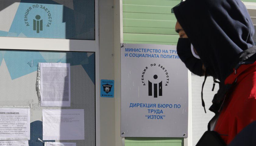 Платиха 10 млн. лв. на фирми, наели безработни