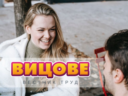 Защо виц №523 е най-смешен?