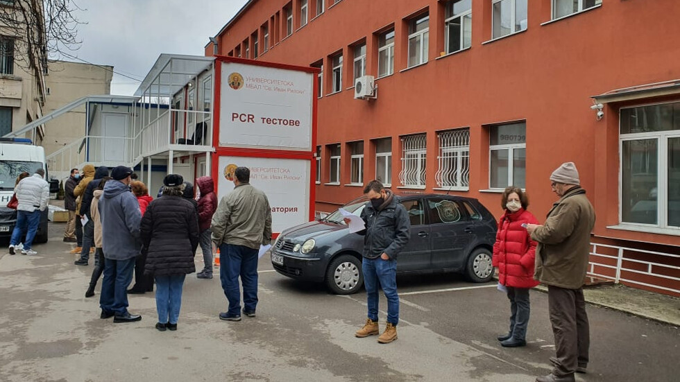 Заработи първият денонощен кабинет за ваксинации